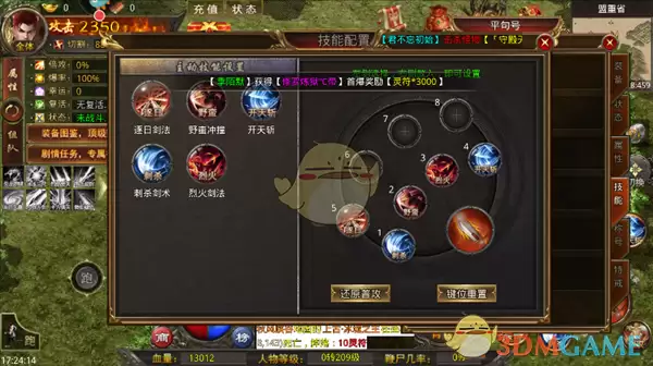 《天羽传奇》新手玩法攻略