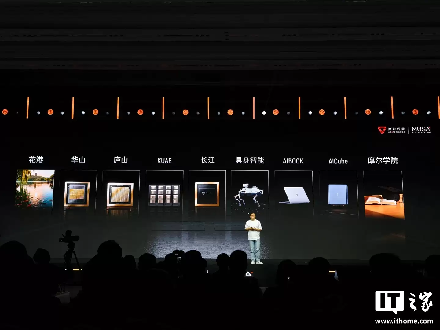 摩尔线程发布MT Lambda具身智能仿真训练平台、MT Robot具身智能解决方案,2026年第一季度开源关键仿真加速组件Mujoco-warp-MUSA