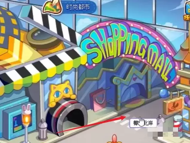 洛克王国椰子林北岸怎么去2026