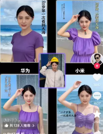 博主实测国产AI手机语音修图能力 小米小爱直接“封神”