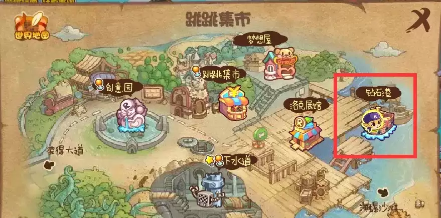 洛克王国洛克大航海怎么去2026