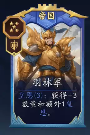 《代号：妖怪》始皇帝玩法攻略