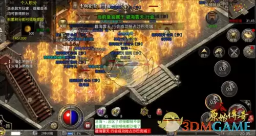 《原始传奇1.76》元宝获取攻略