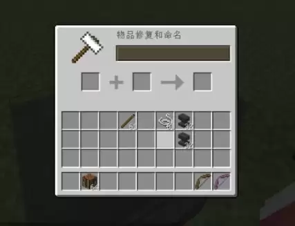 我的世界附魔弓用什么修复2026