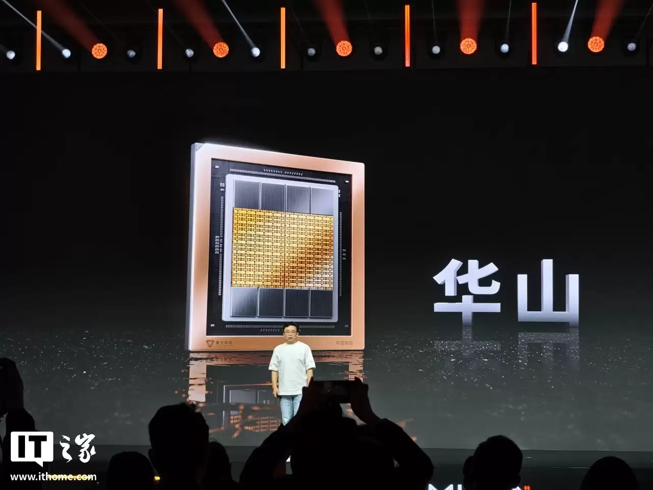 摩尔线程花港架构“华山”、“庐山”芯片公布：主打 AI 推训一体、高性能图形渲染，产品明年亮相