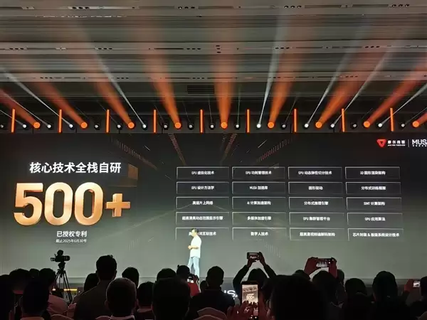 摩尔线程新一代MUSA架构芯片发布：命名“花港”