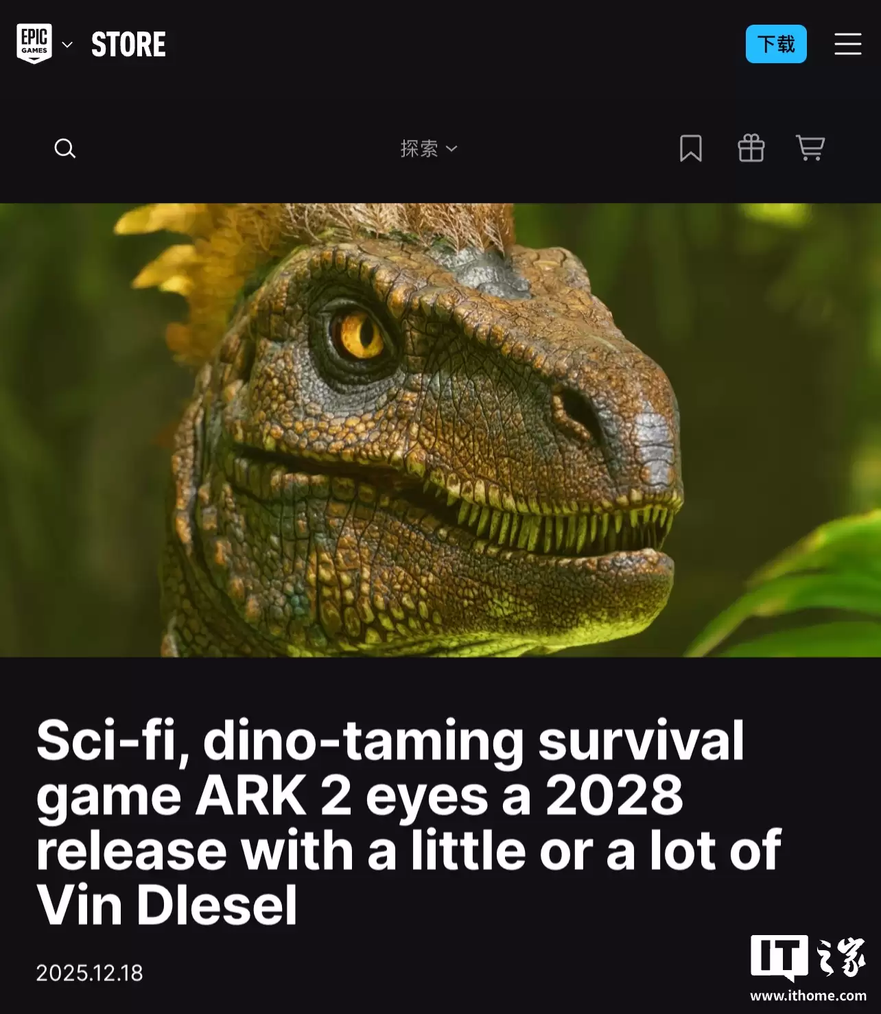 范·迪塞尔出任职制作人并扮演角色,科幻驭龙生存游戏《方舟 2》将于 2028 年发布