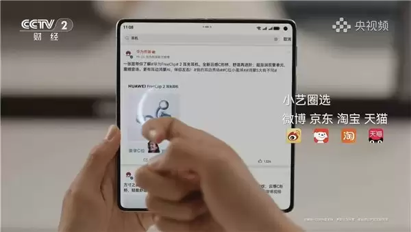 鸿蒙星光盛典现场超能小艺方言自由说，展现“真人感”AI魅力