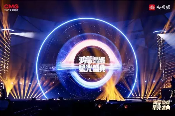 鸿蒙星光盛典现场超能小艺方言自由说，展现“真人感”AI魅力