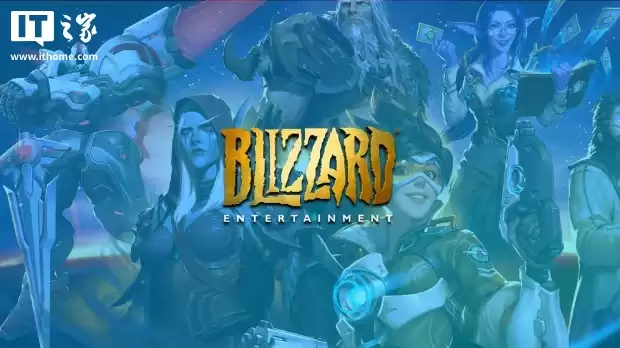 暴雪娱乐公布未来内容计划:每年推出1-2款重磅作品