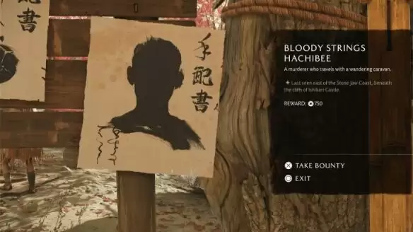 羊蹄山之魂石狩平原-血弦八兵卫怎么过 石狩平原-血弦八兵卫全流程图文攻略