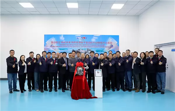 东安动力首台转子发动机点火成功,2027年量产在即