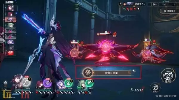 崩坏星穹铁道海瑟音角色专属成就达成攻略