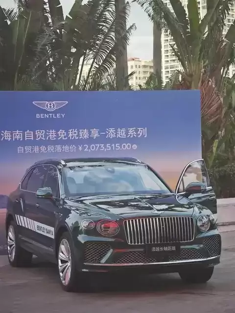 海南封关豪车免税?政策红利实为产业扶持