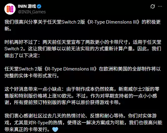 任天堂或推小容量Switch卡带？官方未回应传闻引猜测
