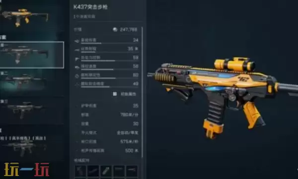 PC三角洲行动绝密巴克斯用什么枪 绝密巴克斯高性价比装备推荐