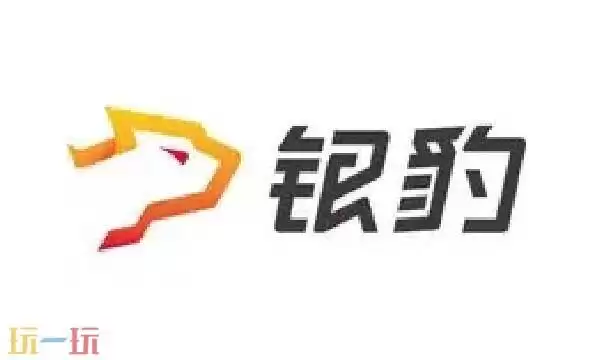 银豹收银系统官方网站 银豹收银官方网站首页