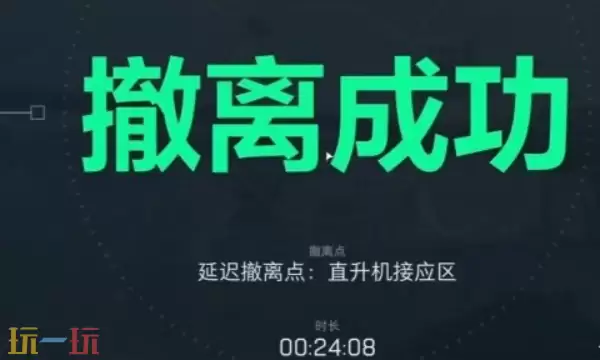 PC三角洲行动绝密巴克斯用什么枪 绝密巴克斯高性价比装备推荐