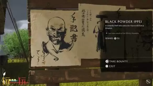羊蹄山之魂羊蹄草原-火薬一品怎么过 羊蹄草原-火薬一品全流程图文攻略