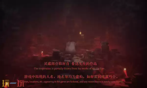 人蛹日记实机预告重生，现已发布!