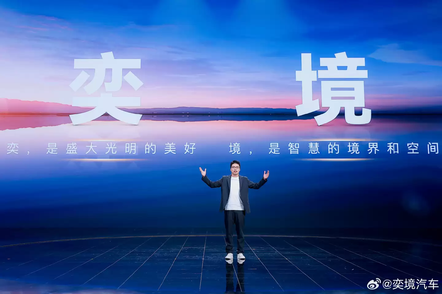 东风 与 华为深度合作首款品牌,弈境首台工装样车 12 月 22 日下线