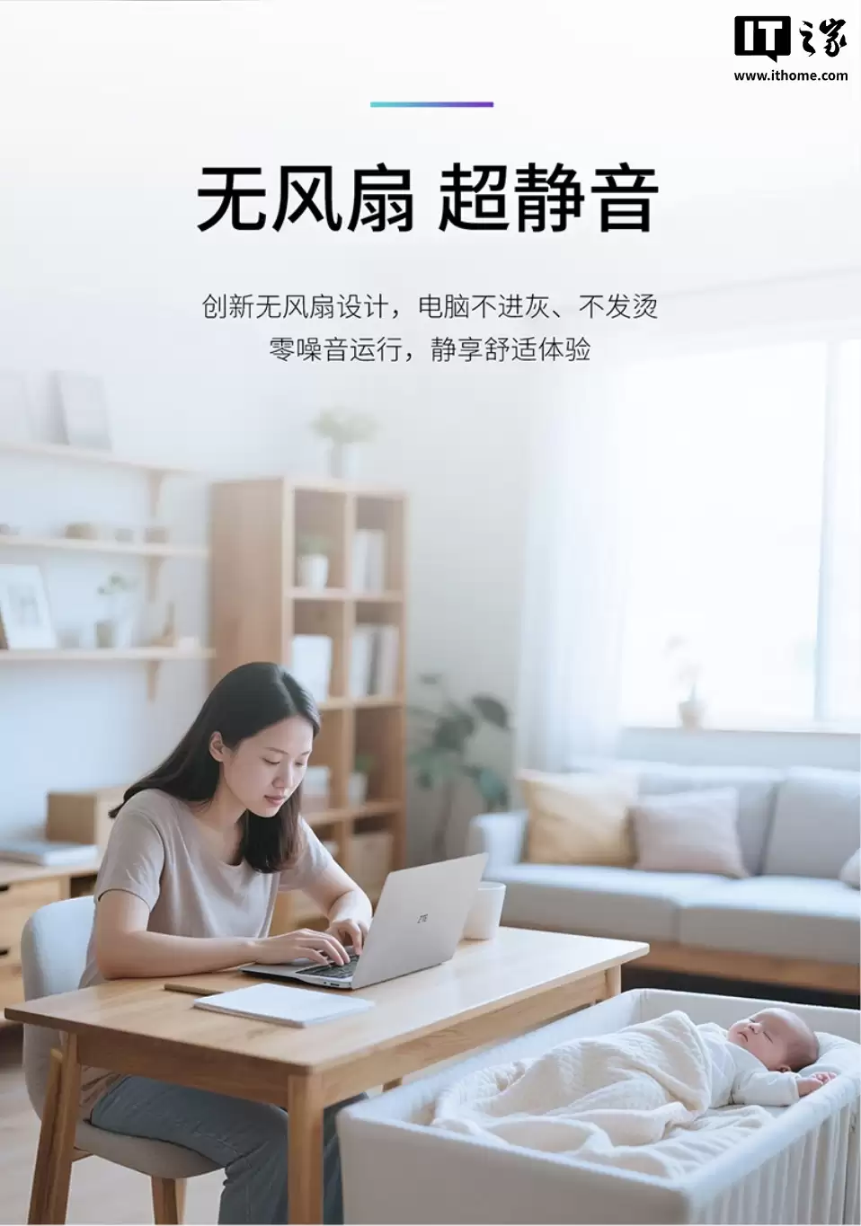 中兴驭风10 Air 云电脑开售:2998 元,瑞芯微 RK3568 CPU、14 英寸屏幕