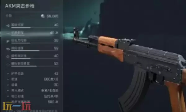 PC三角洲行动机密巴克斯用什么枪 机密巴克斯装备搭配推荐