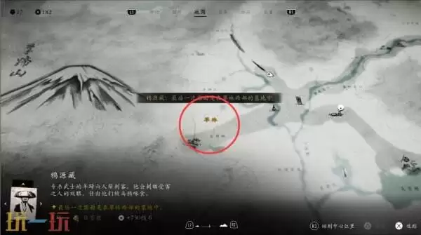 羊蹄山之魂羊蹄草原-鹫源藏怎么过 羊蹄草原-鹫源藏全流程图文攻略