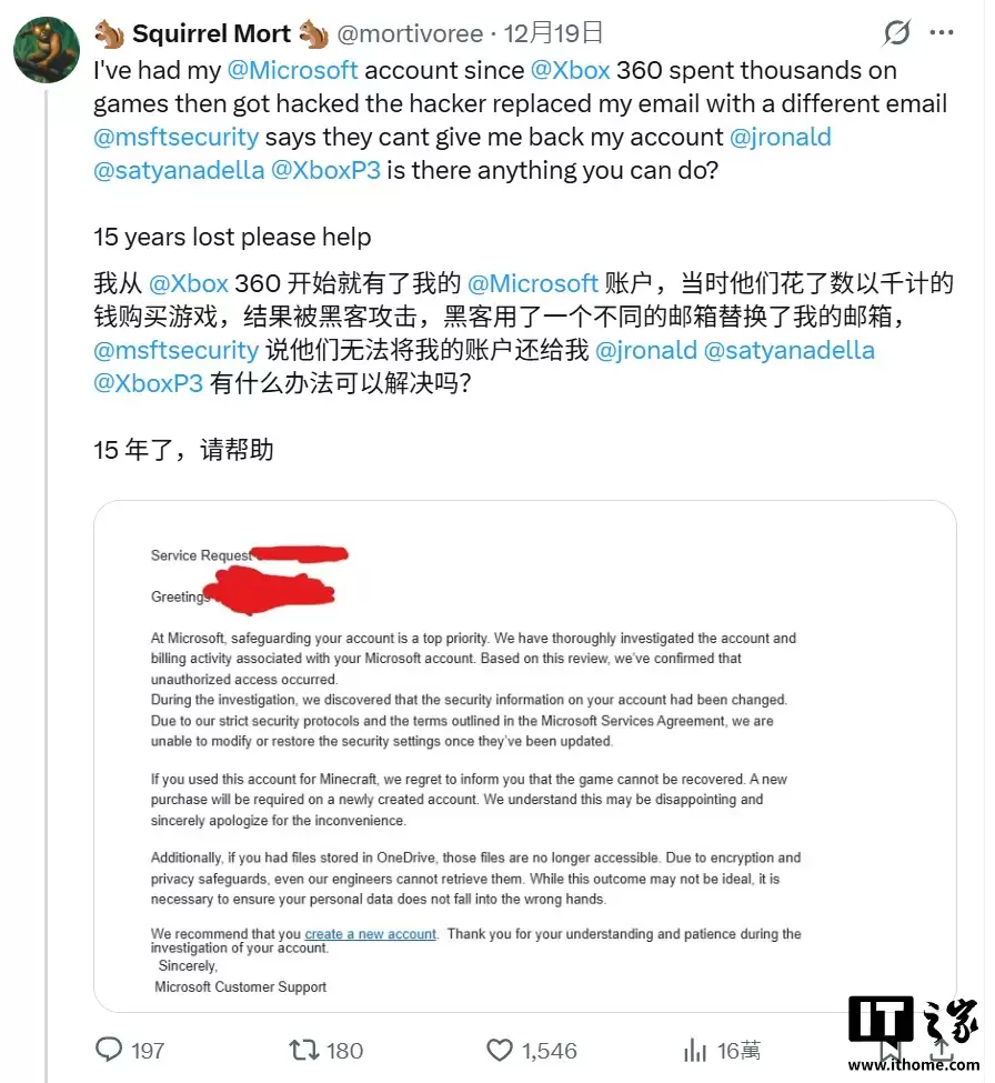 部分玩家微软账户被入侵,导致 15 年历史 Xbox 游戏库毁于一旦