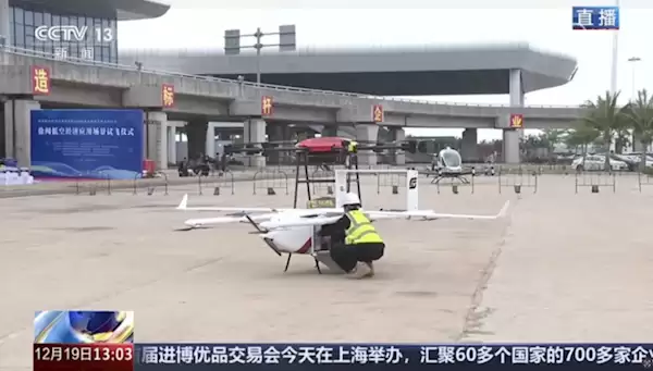 海南自贸港封关 首条跨海无人机物流线启用