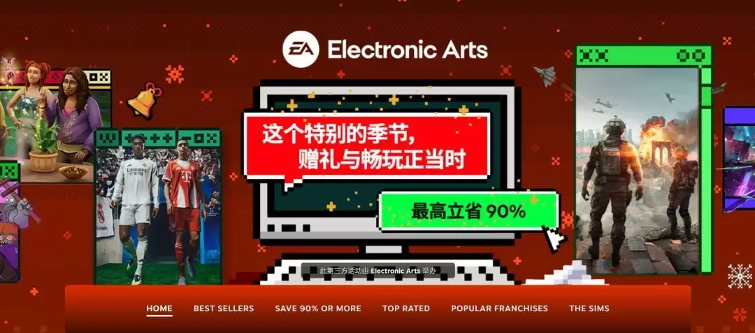 EA多款大作登陆Steam冬促，龙腾世纪三部曲低至1折