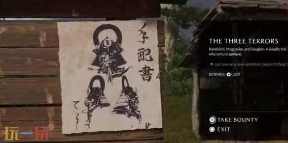 羊蹄山之魂羊蹄草原-三旅客怎么过 羊蹄草原-三旅客全流程图文攻略