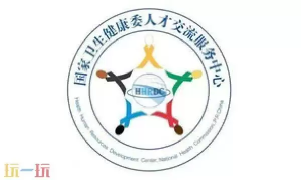 中国卫生人才网成绩查询入口 中国卫生人才网官网入口