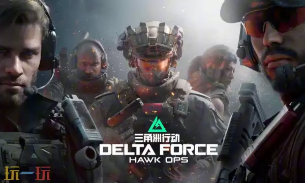 PC三角洲行动绝密巴克斯用什么枪 绝密巴克斯高性价比装备推荐