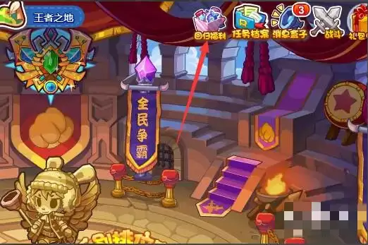 洛克王国雇佣宠物在哪雇佣2026