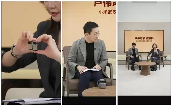 小米发布2025影像旗舰夜神:1英寸大底+2亿像素潜望镜头