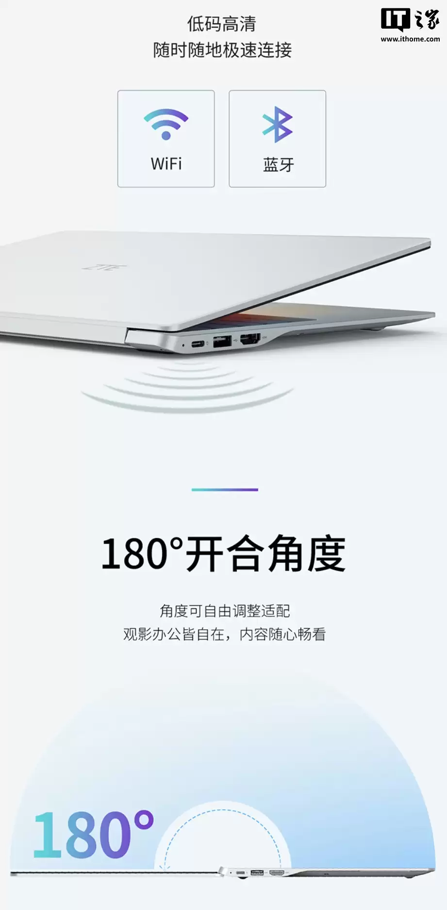 中兴驭风10 Air 云电脑开售:2998 元,瑞芯微 RK3568 CPU、14 英寸屏幕