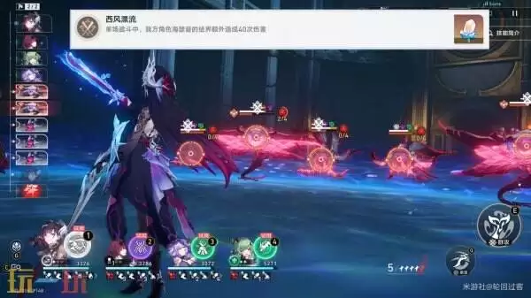 崩坏星穹铁道海瑟音角色专属成就达成攻略