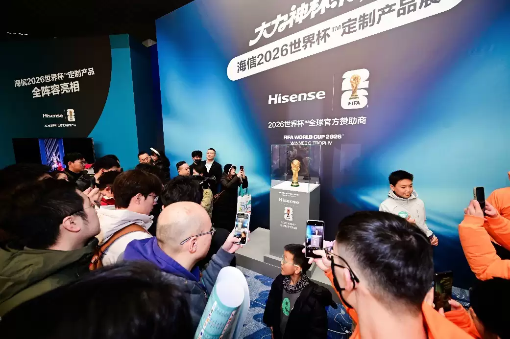 大力神杯青岛首秀！海信RGB-MiniLED电视成2026世界杯定制电视