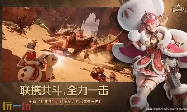 怪物猎人旅人配置要求是什么 手游配置要求详情