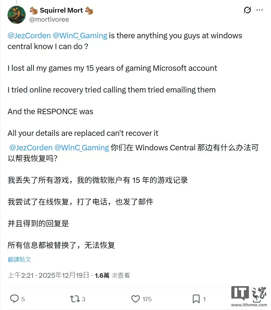 部分玩家微软账户被入侵,导致 15 年历史 Xbox 游戏库毁于一旦