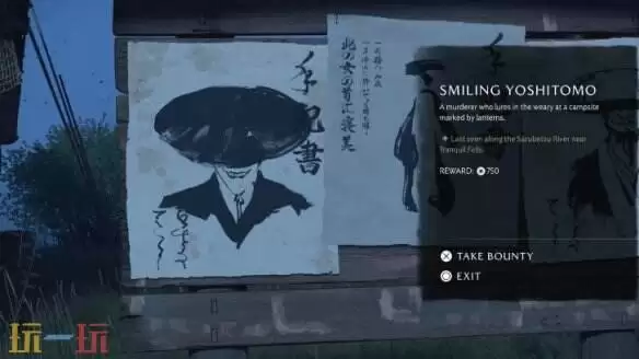 羊蹄山之魂羊蹄草原-笑脸善治怎么过 笑脸善治全流程图文攻略