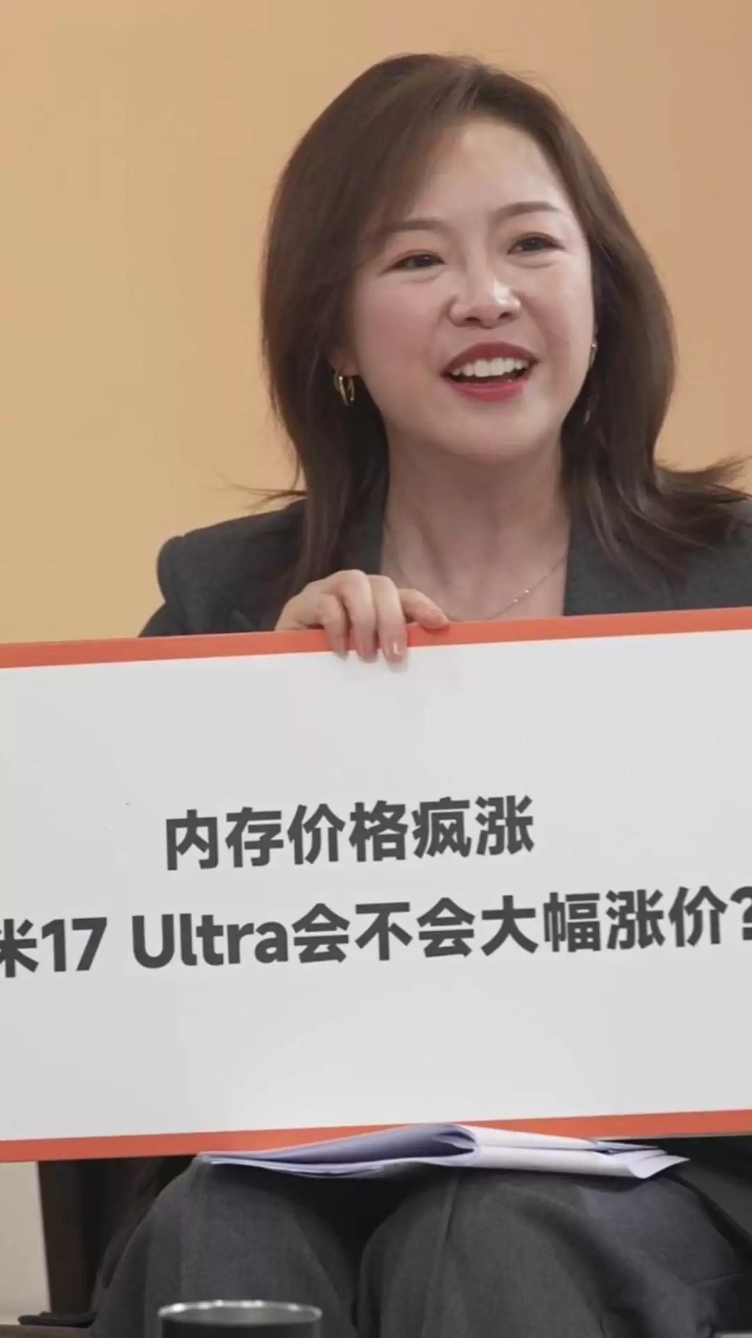 卢伟冰:小米 17 Ultra 手机 处理器 / 相机 / 内存三大件成本上涨非常大,涨价是确定的