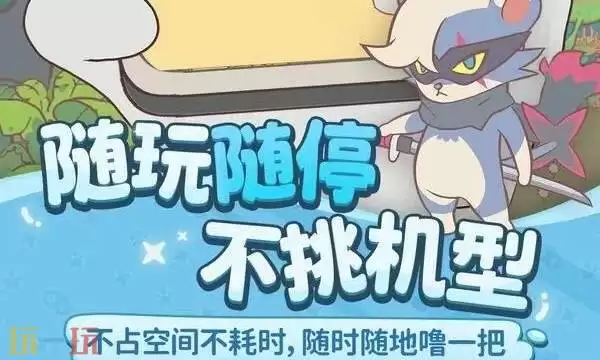 闪耀吧噬咪什么时候上线 闪耀吧噬咪上线时间