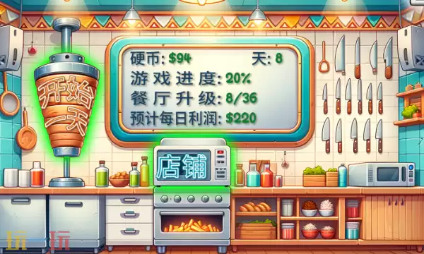 沙威玛传奇是哪国游戏 沙威玛传奇开发国家介绍