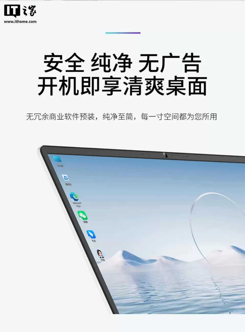 中兴驭风10 Air 云电脑开售:2998 元,瑞芯微 RK3568 CPU、14 英寸屏幕