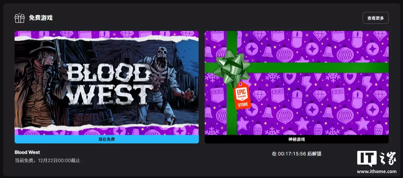 Epic 连续喜加一第 4 弹：《Blood West - 浴血西部》免费领取