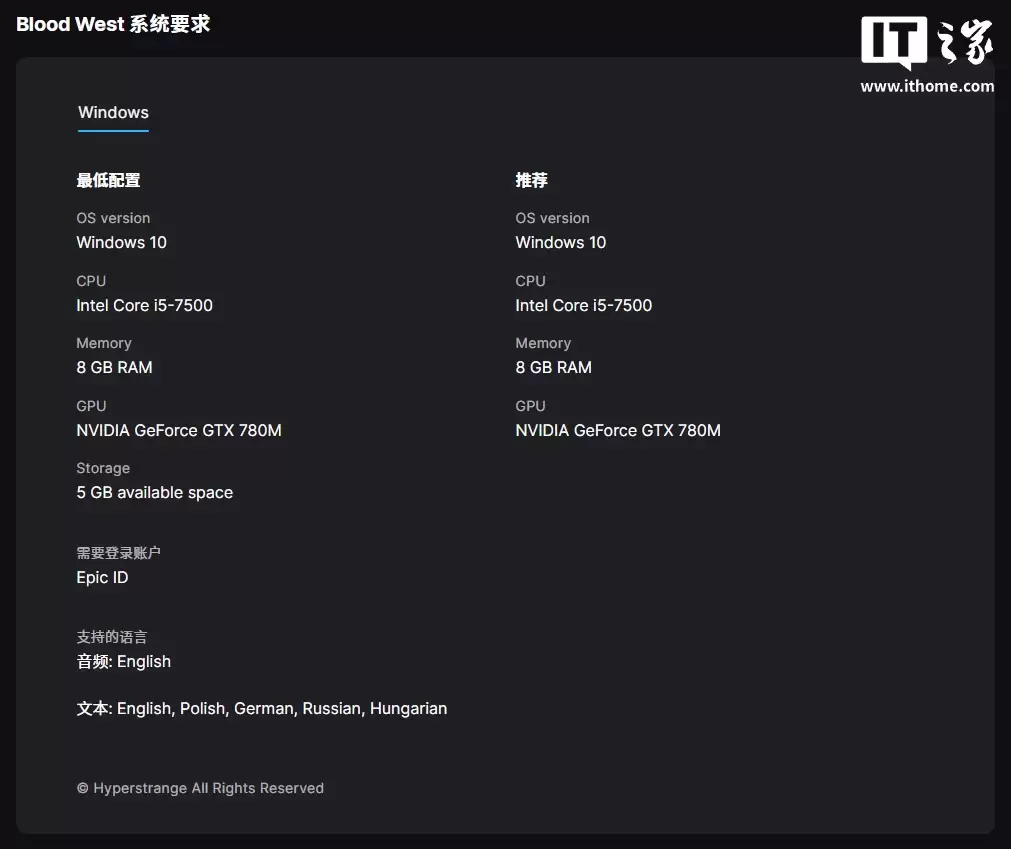 Epic 连续喜加一第 4 弹：《Blood West - 浴血西部》免费领取