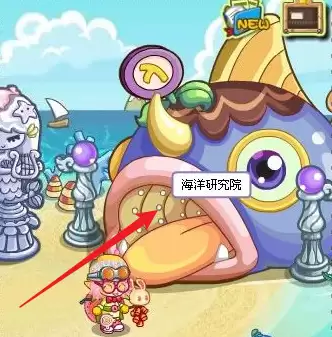 洛克王国海洋研究院的分析仪怎么去2026