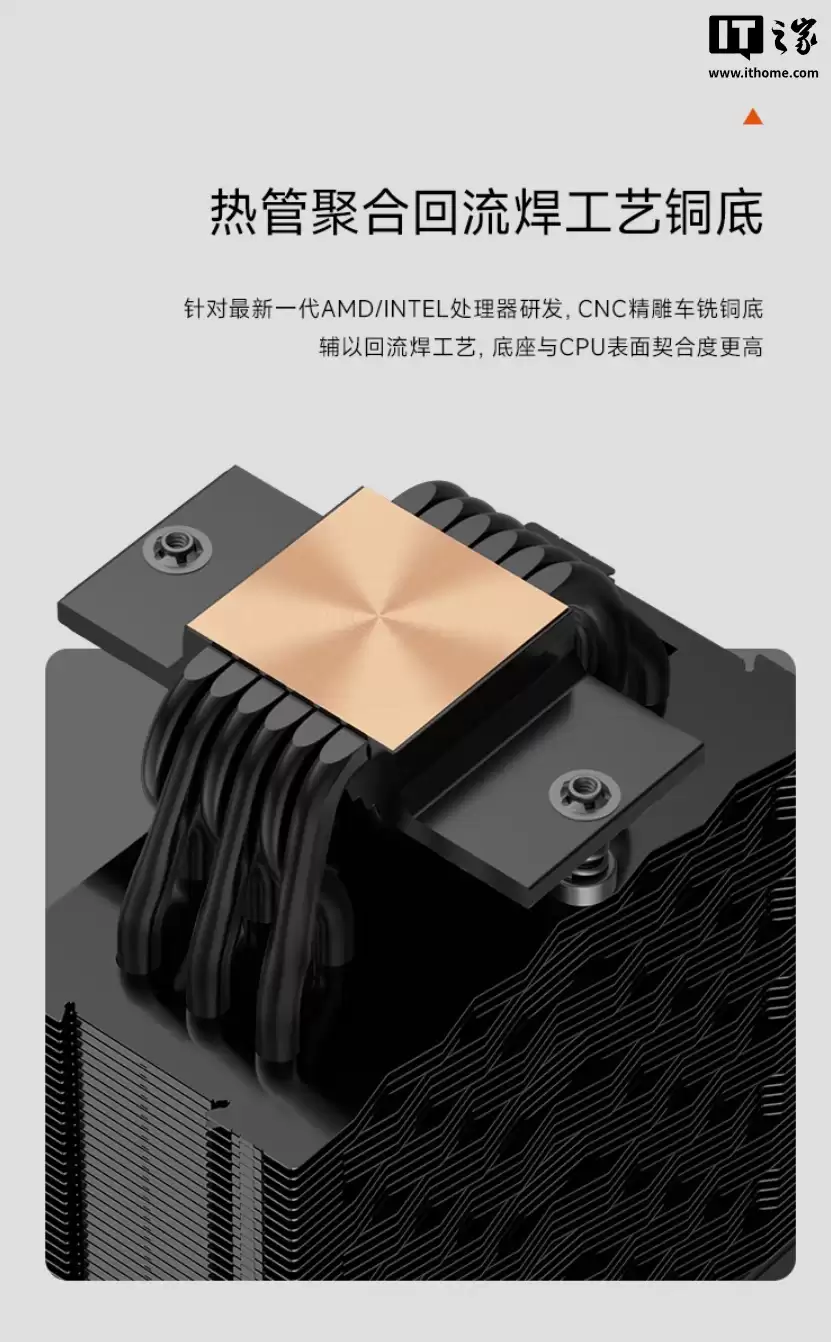 219 元：超频三推出全新 RT600 TC 风冷散热器，六热管厚单塔设计